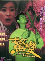 av小说电影
